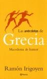 ANECDOTAS DE GRECIA, LAS | 9788408034650 | IRIGOYEN, RAMON