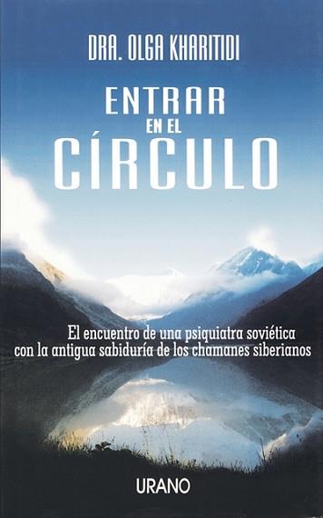 ENTRAR EN EL CIRCULO | 9788479531508 | KHARITIDI, OLGA