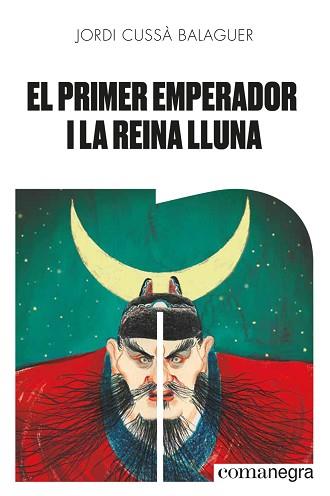 EL PRIMER EMPERADOR I LA REINA LLUNA | 9788418022654 | CUSSÀ BALAGUER, JORDI