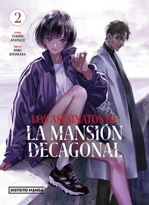 ASESINATOS DE LA MANSIÓN DECAGONAL 2 | 9788419290151 | AYATSUJI, YUKITO / KIYOHARA, HIRO