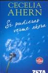 SI PUDIERAS VERME AHORA | 9788496778221 | AHERN, CECELIA