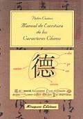 MANUAL DE ESCRITURA DE LOS CARACTERES CHINOS | 9788478131730 | CEINOS, PEDRO