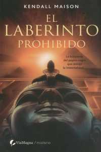 LABERINTO PROHIBIDO EL | 9788496692312 | MAISON, KENDALL