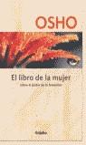 LIBRO DE LA MUJER, EL (OSHO) | 9788425338083 | OSHO