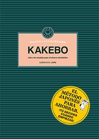 KAKEBO BLACKIE BOOKS: EJERCICIO LIBRE | 9788494224706 | AA.VV.