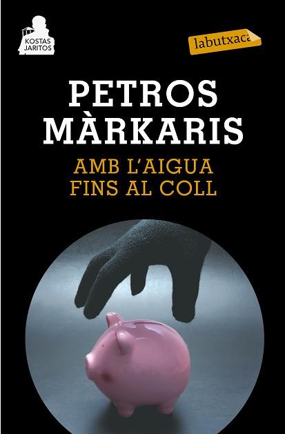 AMB L´AIGUA FINS AL COLL | 9788483839447 | PETROS MARKARIS