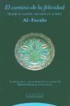 CAMINO DE LA FELICIDAD, EL | 9788481645408 | AL-FARABI