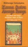 KAMA SUTRA Y ANANGA RANGA | 9788471750761 | VATSYAYANA, MALLANAGA