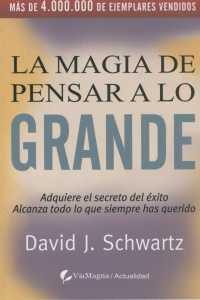 MAGIA DE PENSAR A LO GRANDE LA ( ALCANZA TODO ... ) | 9788496692596 | SCHWARTZ, DAVID J.