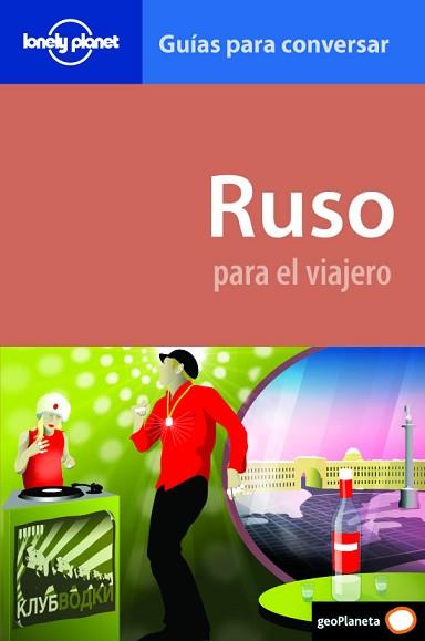 RUSO PARA EL VIAJERO GUIAS PARA CONVERSAR LONELY PLANET | 9788408095880 | AA. VV.