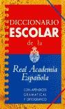 DICCIONARIO ESCOLAR DE LA REAL ACADEMIA ESPAÑOLA | 9788423968091 | VARIS