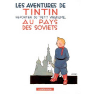 TINTIN AU PAYS DES SOVIETS | 9782203001008 | HERGE