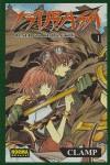 TSUBASA  RESERVOIR CHRONICLE 1 | 9788496325098 | CLAMP