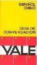 GUIA DE CONVERSACION ESPAÑOL-CHINO YALE | 9788431404789 | VARIS