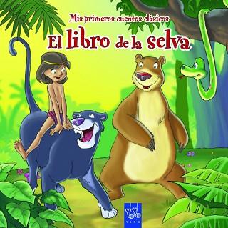 EL LIBRO DE LA SELVA | 9788408108665 | GERONIMO STILTON