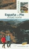 ESPAÑA A PIE (VOL.1) NORTE (ECOGUIA) | 9788481656978 | SERRA, RAFAEL