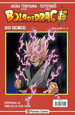 BOLA DE DRAC SÈRIE VERMELLA Nº 225 | 9788491731320 | TORIYAMA, AKIRA